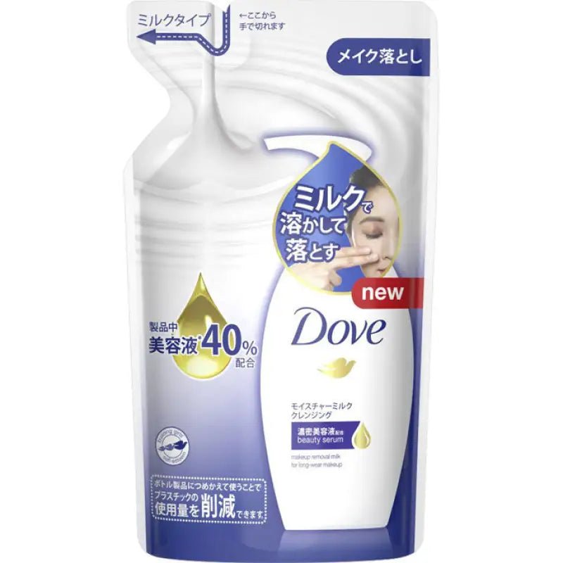 Dove Makeup Removal Milk For Long - Wear Makeup 180ml (Refill) - Japanese Makeup Remover - YOYO JAPAN