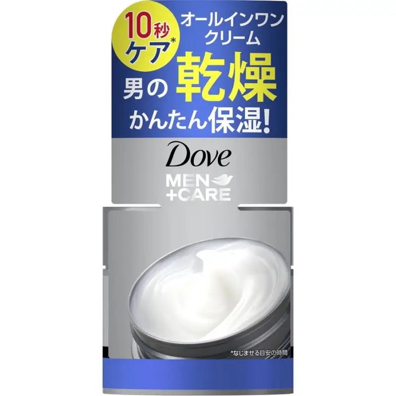 Dove Men Skin Series All In One Cream 70g - Japanese Skincare Product For Men - YOYO JAPAN