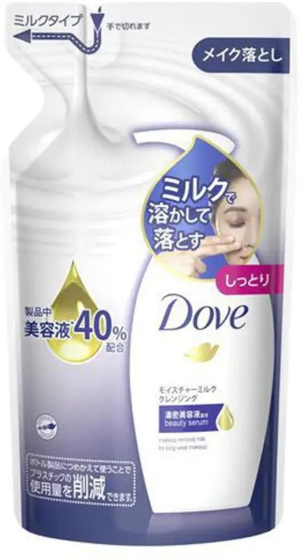 Dove Moisture Milk Cleansing Refill (180 ml) - YOYO JAPAN