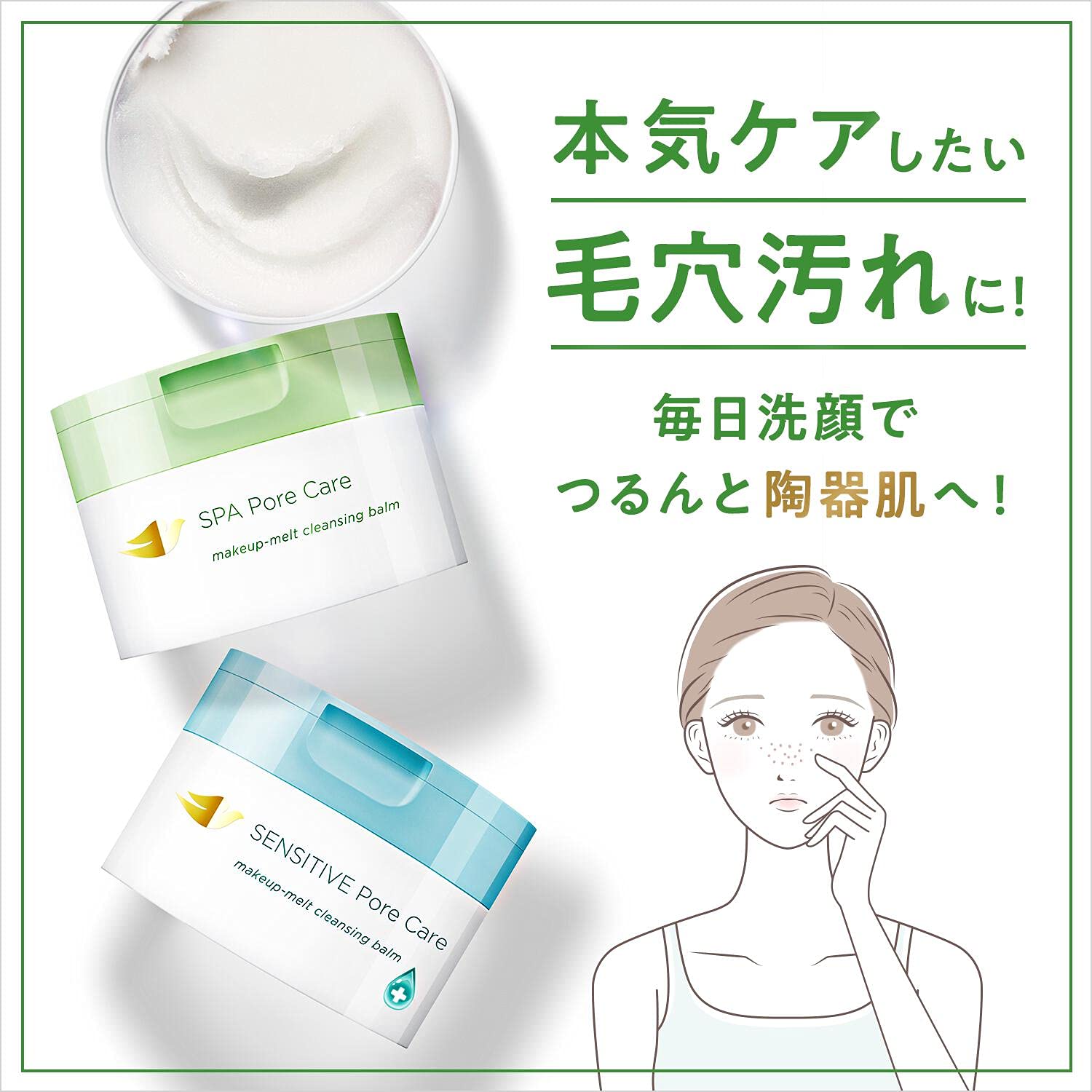 Dove Spa Pore Care Makeup - Melt Cleansing Balm For All Skin 90g - Makeup Removers From Japan