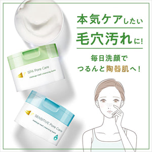 Dove Spa Pore Care Makeup - Melt Cleansing Balm For All Skin 90g - Makeup Removers From Japan