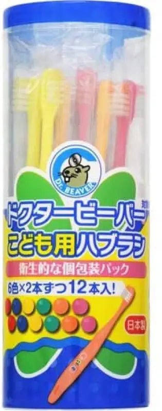 Dr. Bieber Children's Toothbrush Pack of 12 - YOYO JAPAN