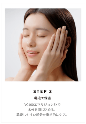 Dr. Ci: Labo New VC 100 Essence Lotion, EX V (150 ml)