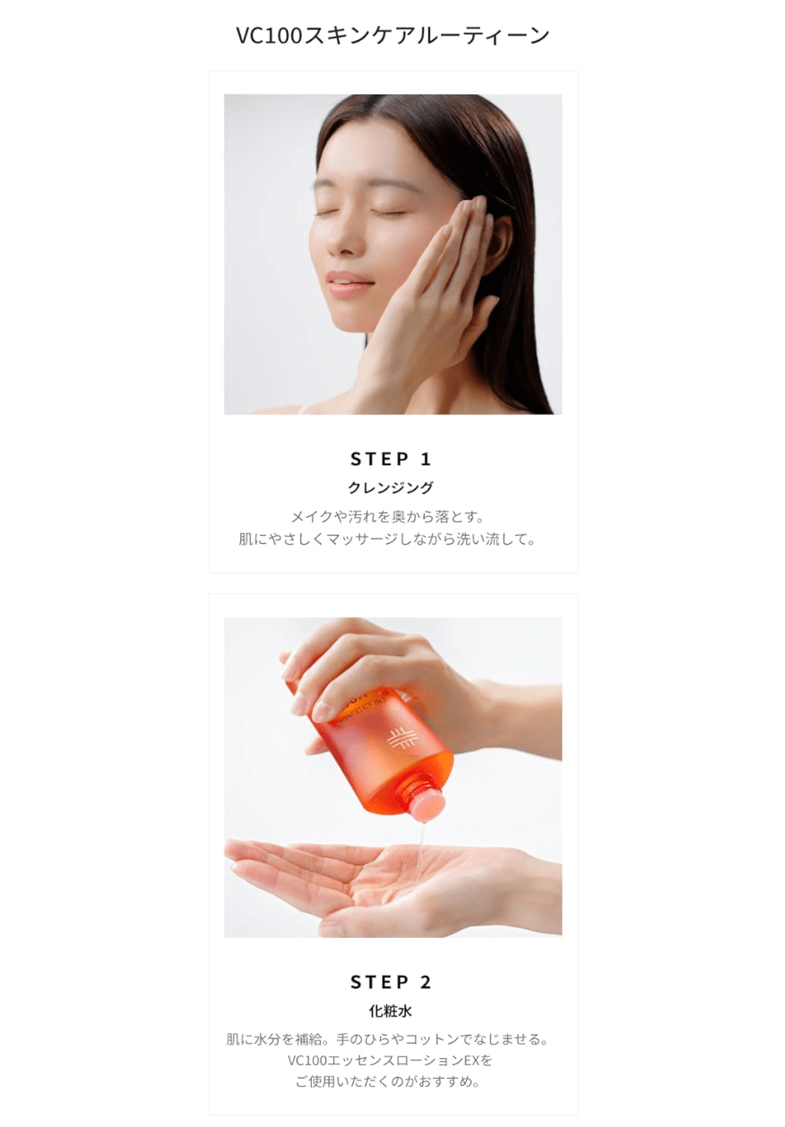 Dr. Ci: Labo New VC 100 Essence Lotion, EX V (150 ml)