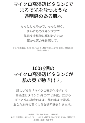 Dr. Ci: Labo New VC 100 Essence Lotion, EX V (150 ml)