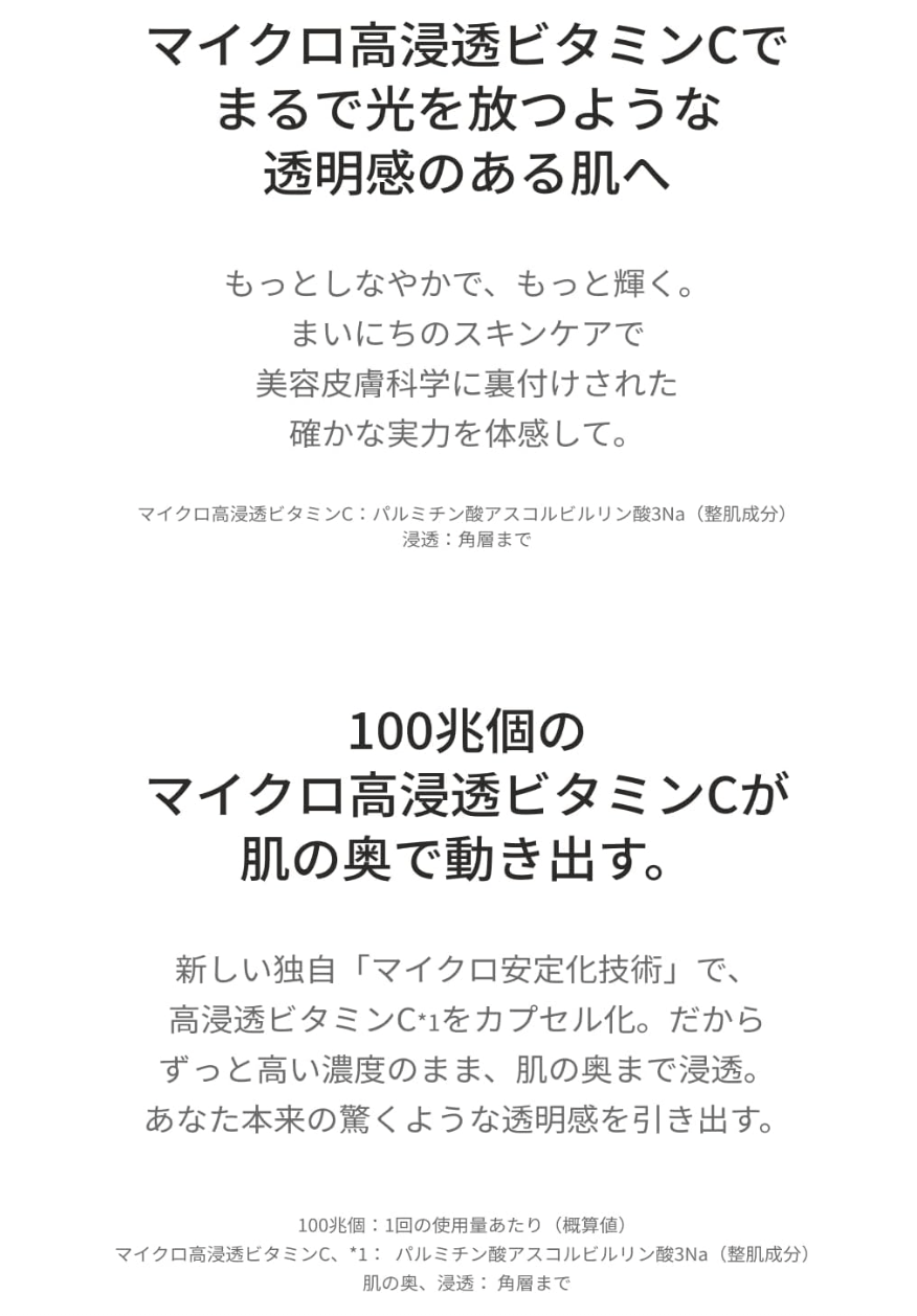 Dr. Ci: Labo New VC 100 Essence Lotion, EX V (150 ml)