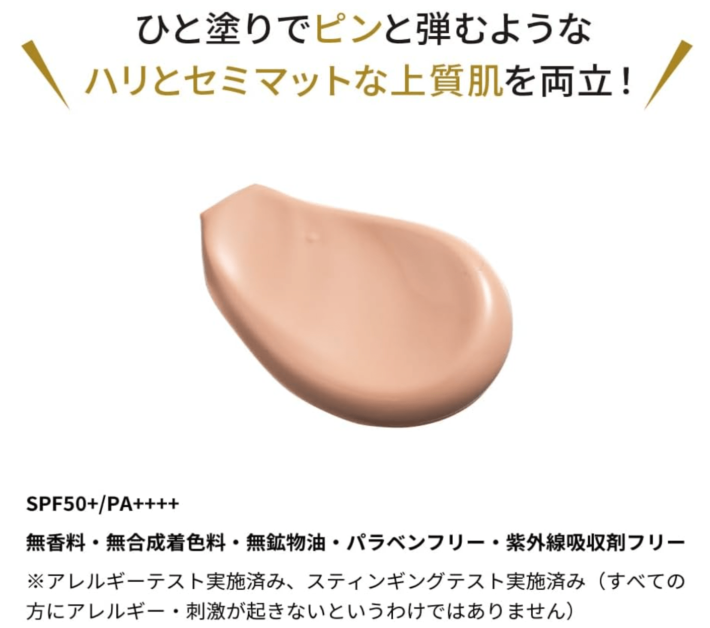 Dr. Ci:Labo BB Cream Medicated BB Wrinkle Cream Enrich Lift SPF50+ PA++++