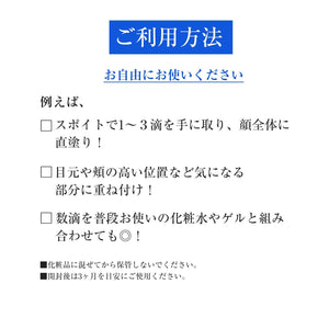 Dr. Ci:Labo Collagen Rich Serum 30ml - Anti - Aging Essence for Men & Women