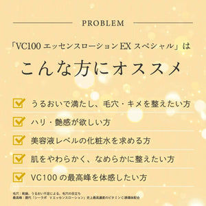 Dr. Ci:Labo New VC 100 Essence Lotion EX: High - Moisture Vitamin C Serum 150ml