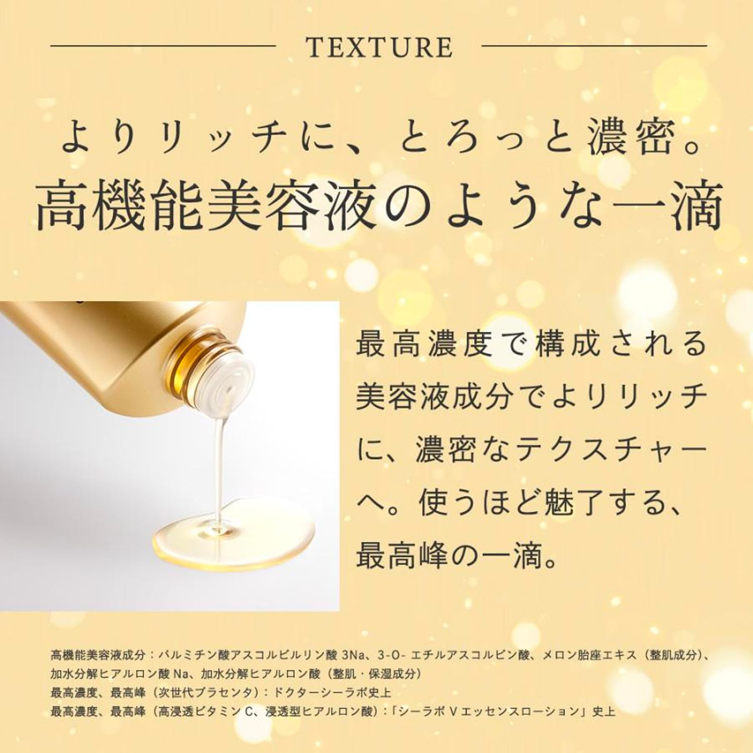 Dr. Ci:Labo New VC 100 Essence Lotion EX: High - Moisture Vitamin C Serum 150ml