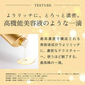 Dr. Ci:Labo New VC 100 Essence Lotion EX: High - Moisture Vitamin C Serum 150ml