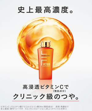 Dr. Ci:Labo VC100 Essence Lotion EXR (285 ml)