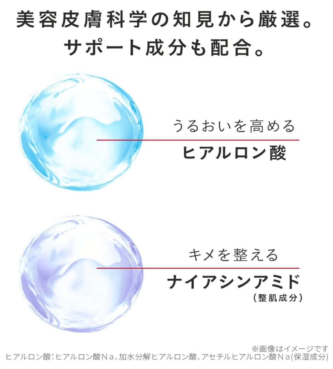 Dr. Ci:Labo VC100 Essence Lotion EXR (285 ml)