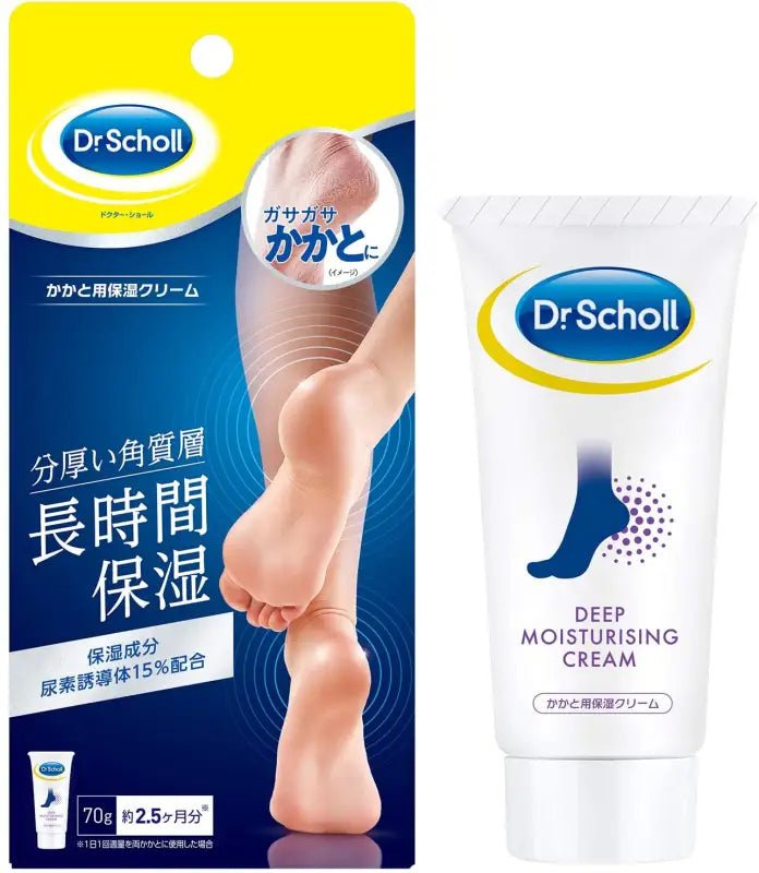 Dr. Scholl Heel Moisturizing Cream (70 g) Body Cream - YOYO JAPAN
