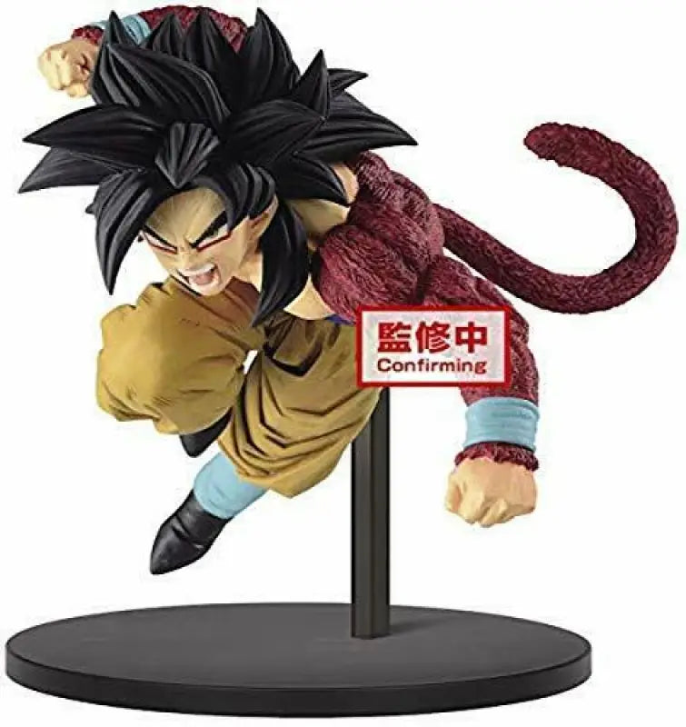 Dragon Ball Gt Super Saiyan4 Son Goku/gokou Figure Japan Tradition Bandai - Toy