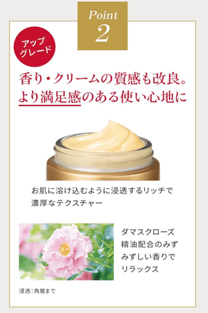 Dr.Ci:Labo New Enrich Medical Lift Cream, Pure Retinol, Men's Skin Care