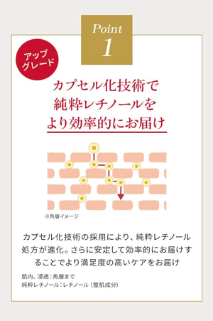 Dr.Ci:Labo New Enrich Medical Lift Cream, Pure Retinol, Men's Skin Care