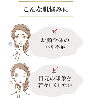 Dr.Ci:Labo New Enrich Medical Lift Cream, Pure Retinol, Men's Skin Care