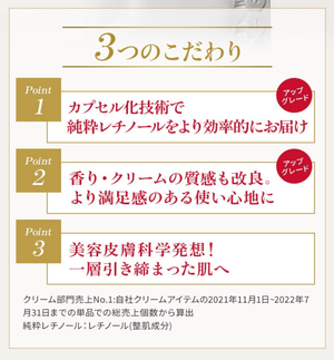 Dr.Ci:Labo New Enrich Medical Lift Cream, Pure Retinol, Men's Skin Care