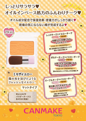 Canmake Powder Cheeks PW40 Mimosa Yellow - Long - Lasting 4.4g Makeup Essential