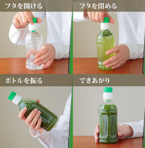 340 mL Authentic Uji Matcha Furufure cap showing matcha powder well-sealed

