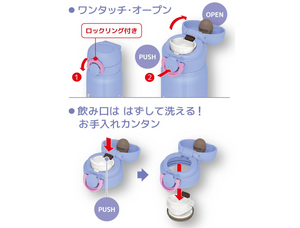 Thermos JNR-503G NPL Vacuum Insulated Portable Mug (500ml), Night Purple - YOYO JAPAN