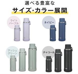 Thermos Water Bottle, Vacuum Insulated Mobile Mug (1,000 ml) - YOYO JAPAN