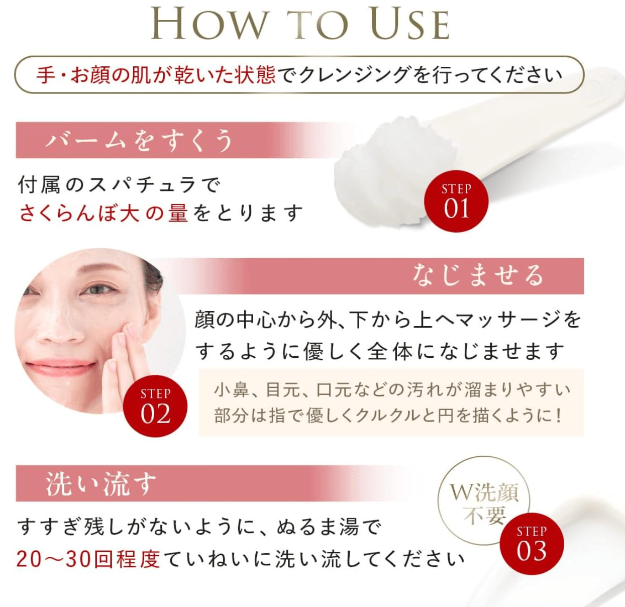 DUO The Cleansing Balm (66g)