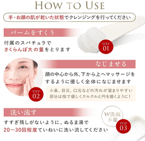 DUO The Cleansing Balm (66g)