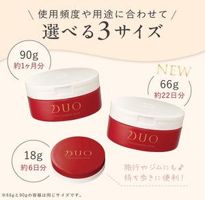 DUO The Cleansing Balm (66g)