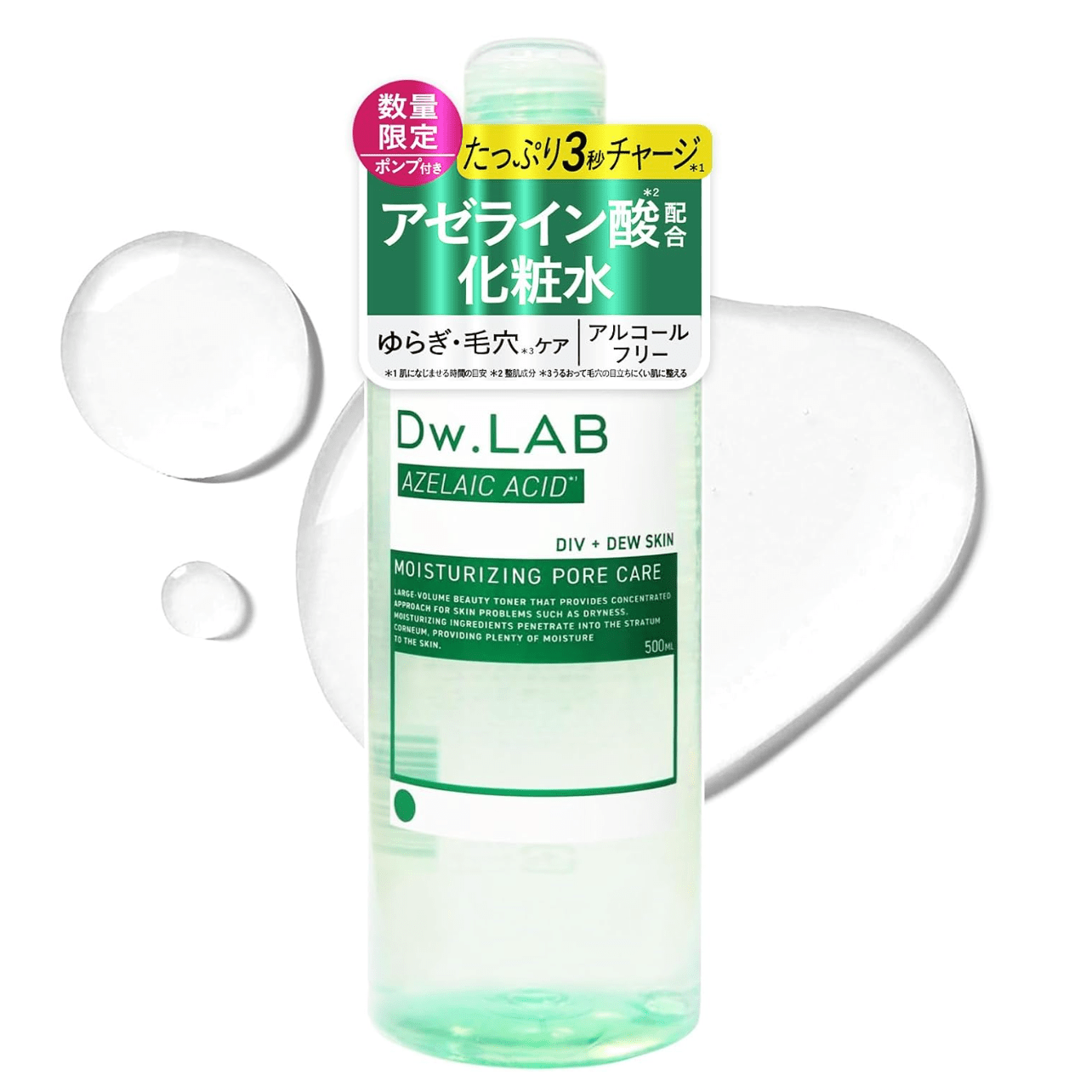 Dw.LAB Amplifier Toner, Azelaic Acid (500ml)