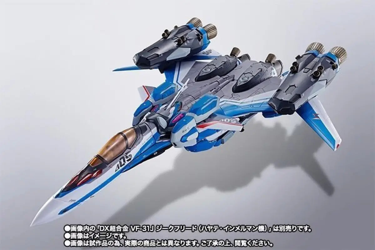 Dx Chogokin Macross Delta Super Parts For Vf-31j Siegfried Hayate Use Bandai