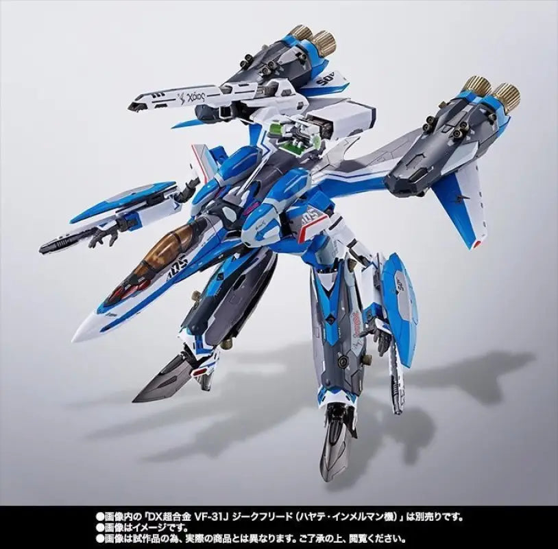 Dx Chogokin Macross Delta Super Parts For Vf-31j Siegfried Hayate Use Bandai