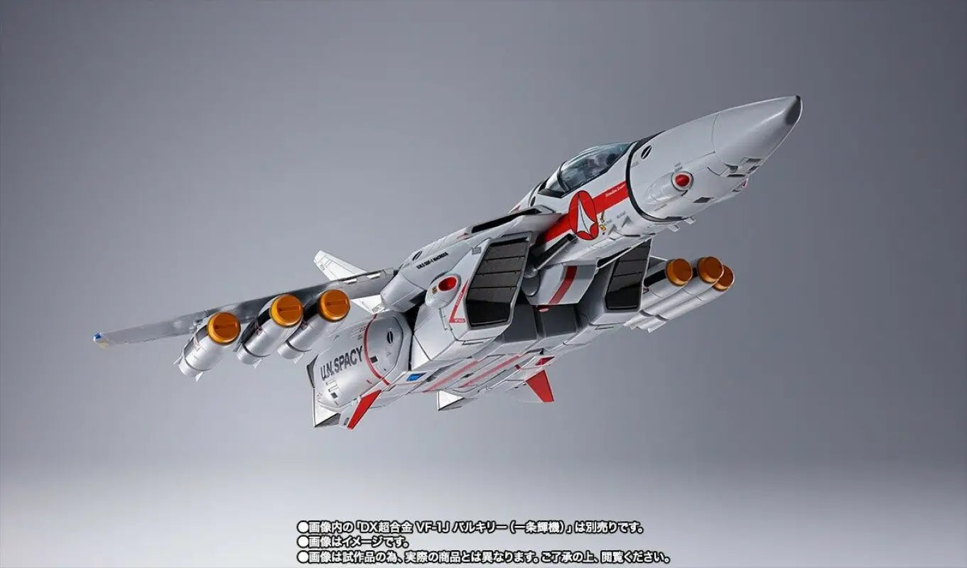 Dx Chogokin Macross Missile Set For Vf-1 Action Figure Accessories Bandai