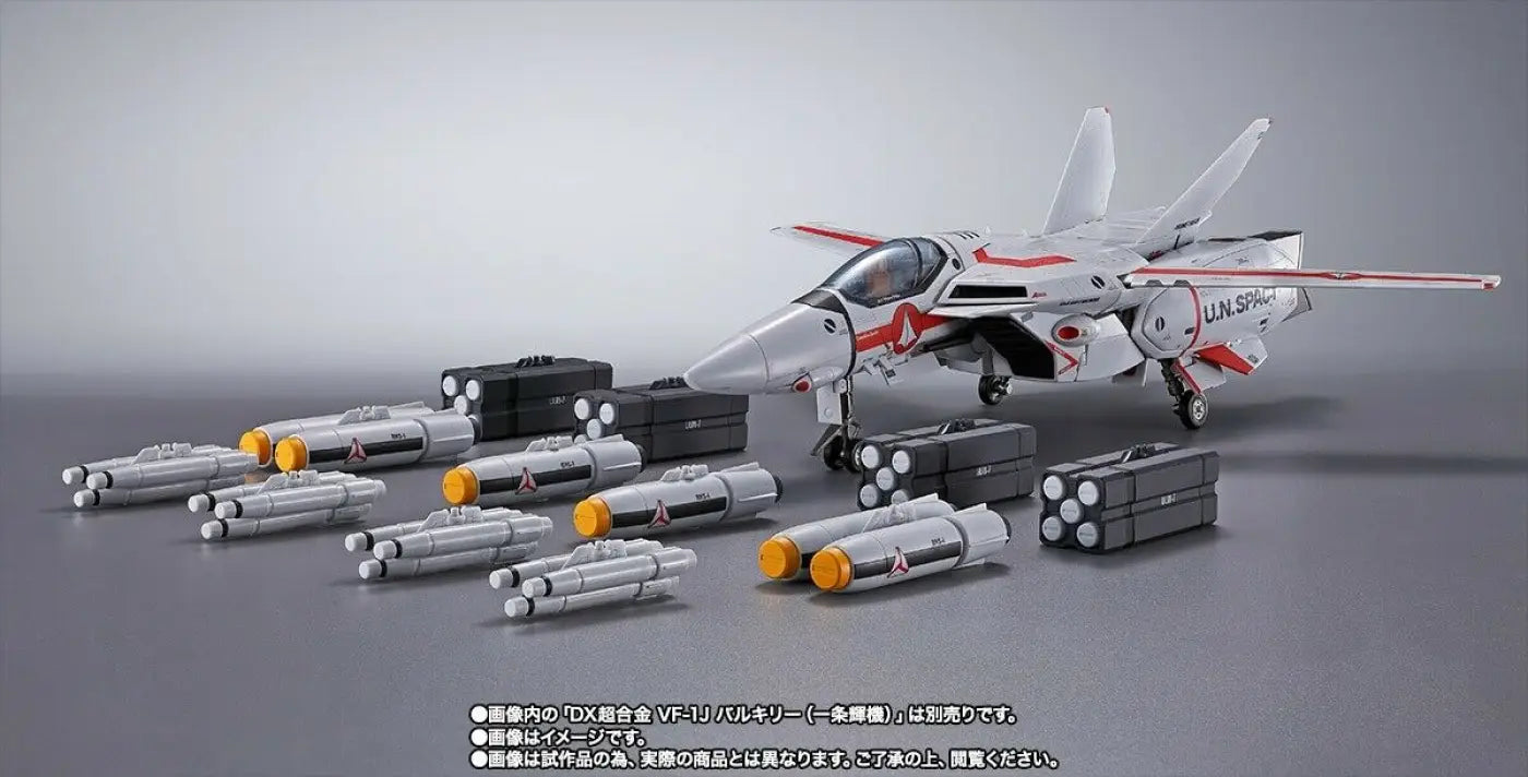 Dx Chogokin Macross Missile Set For Vf-1 Action Figure Accessories Bandai