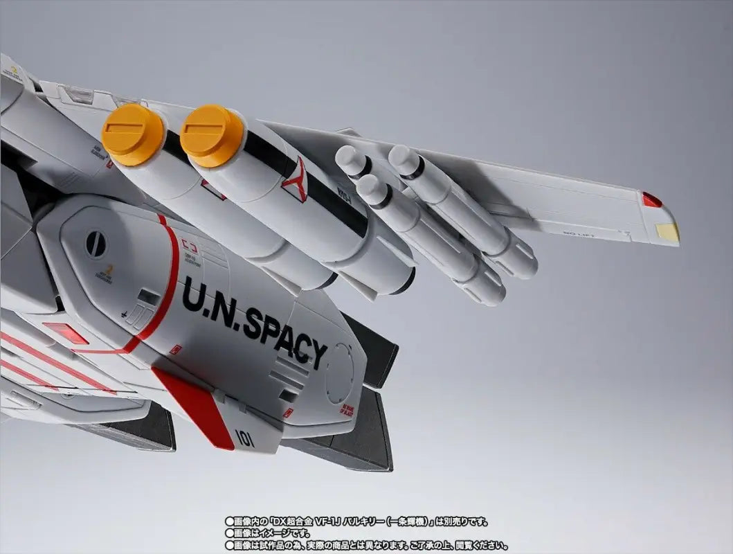 Dx Chogokin Macross Missile Set For Vf-1 Action Figure Accessories Bandai