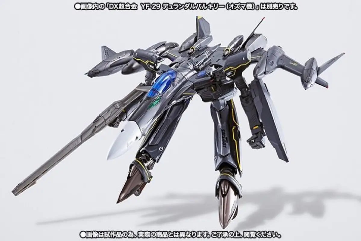 Dx Chogokin Macross Super Parts For Yf-29 Durandal Valkyrie Ozma Custom Bandai