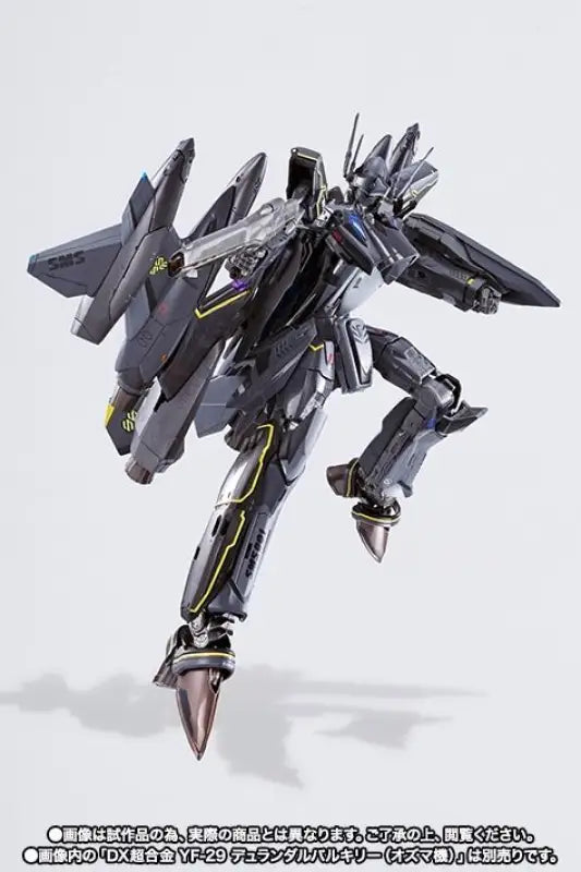 Dx Chogokin Macross Super Parts For Yf-29 Durandal Valkyrie Ozma Custom Bandai