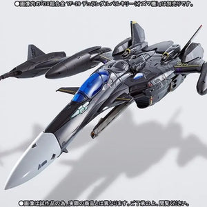 Dx Chogokin Macross Super Parts For Yf-29 Durandal Valkyrie Ozma Custom Bandai