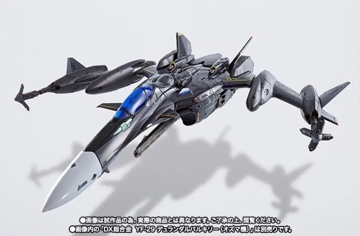 Dx Chogokin Macross Super Parts For Yf-29 Durandal Valkyrie Ozma Custom Bandai