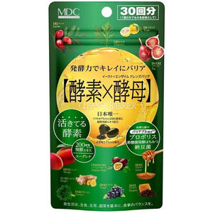 East × Enzyme cleanse barrier 60 capsules 30 times - YOYO JAPAN