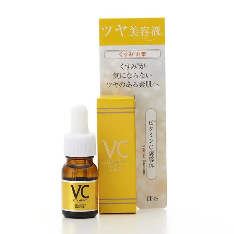 Ebisu Cosmetic C Essence Limited 10ml - Top Japanese Vitamin C Essence Must Try - YOYO JAPAN
