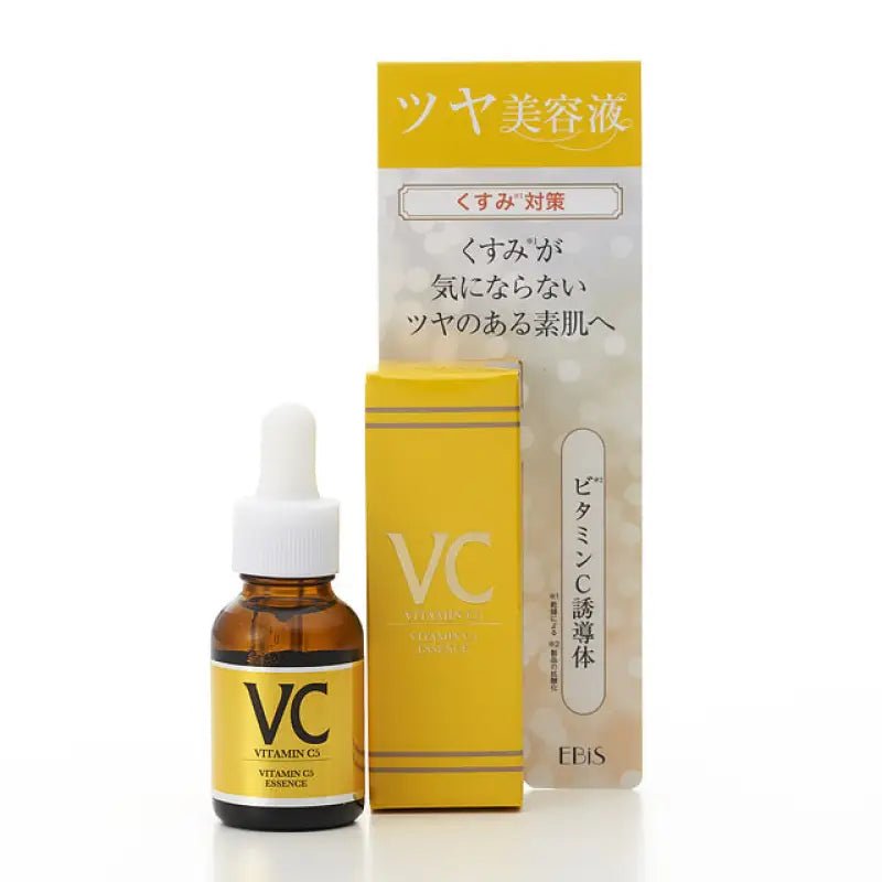 Ebisu Cosmetic C Essence Limited 20ml - Perfect Japanese Vitamin C Essence Brand - YOYO JAPAN