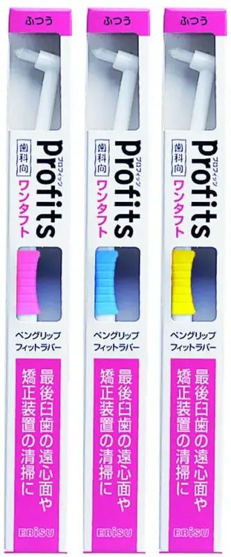 Ebisu Dental Profile K10 One Tuft Regular 3 Color Set - YOYO JAPAN