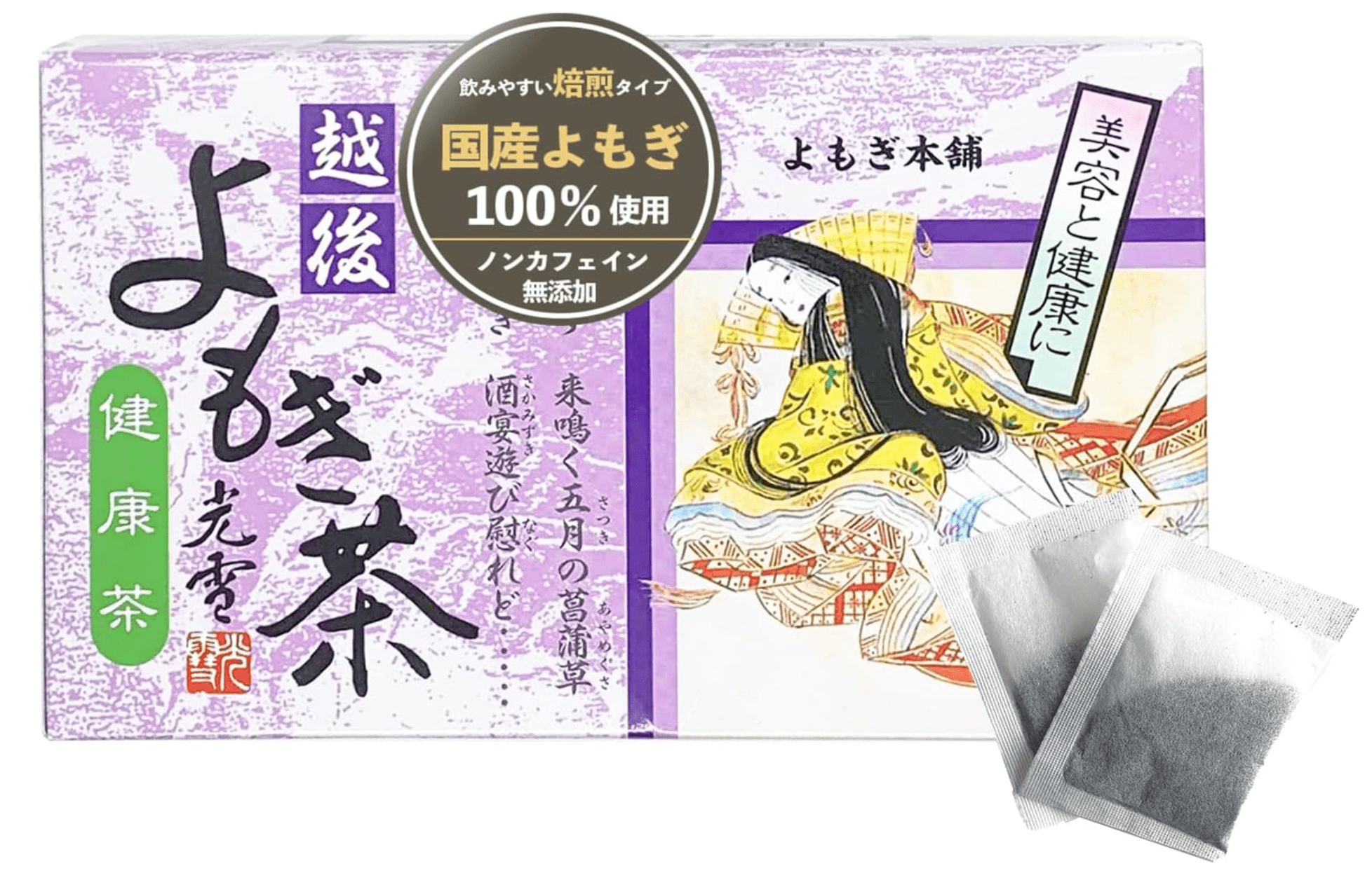 Echigo Mugwort Tea, 50 Packs x 1 Box