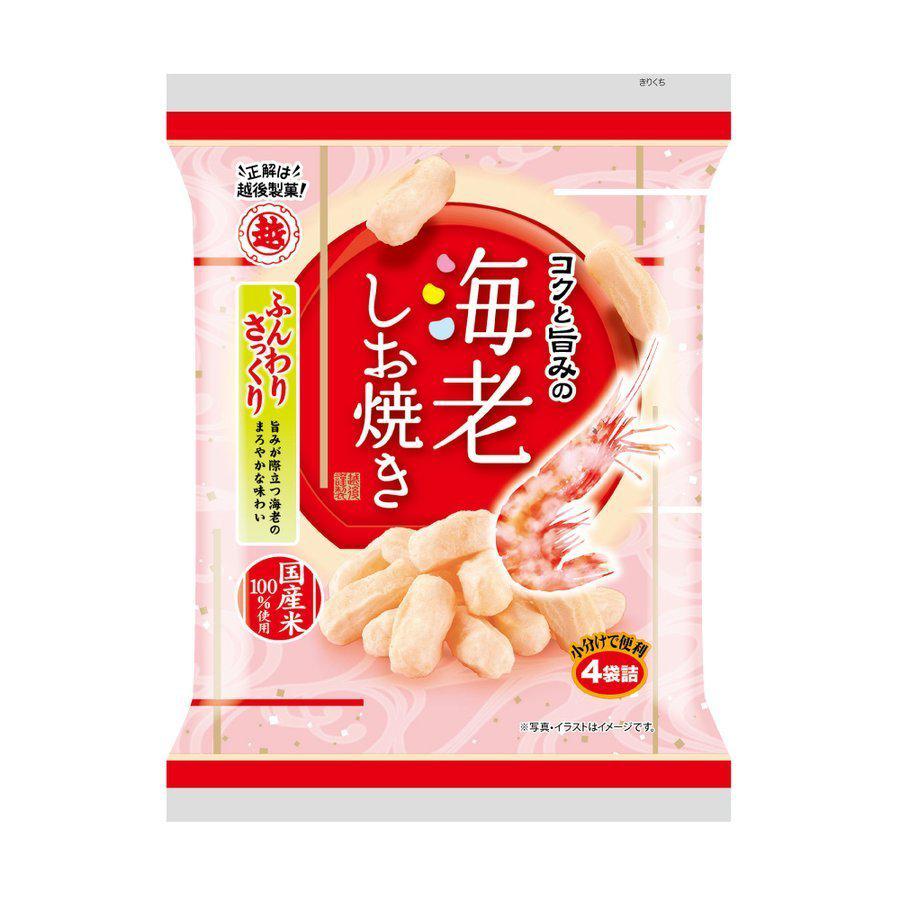 Echigo Seika Ebi Shioyaki Shrimp Flavor Arare Rice Crackers 56g (Pack of 6) - YOYO JAPAN