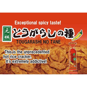 Echigo Seika Togarashi no Tane Spicy Hot Rice Crackers 80g (Pack of 5) - YOYO JAPAN