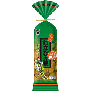 Echigo Seika Wasabi no Tane Wasabi Flavor Rice Crackers 80g (Pack of 5)