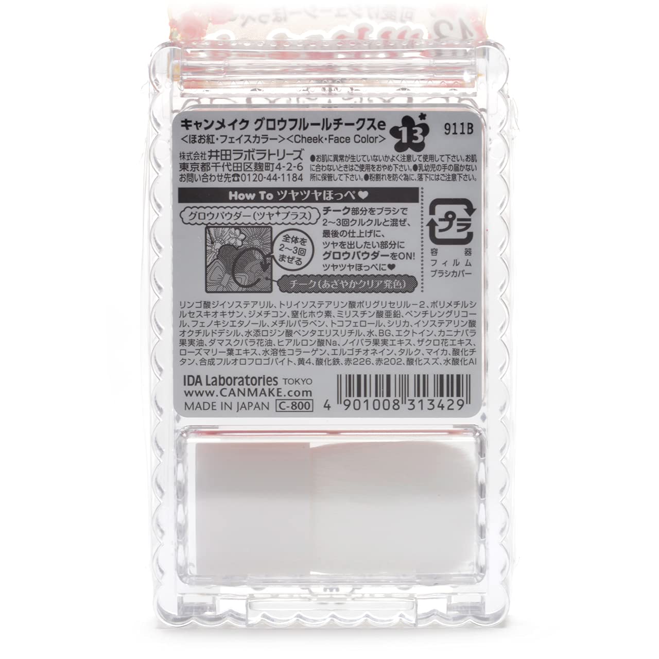 Ecostore Lip Balm Peppermint For Dry & Cracked Lip 4.5g - Japanese Lip Balm - YOYO JAPAN