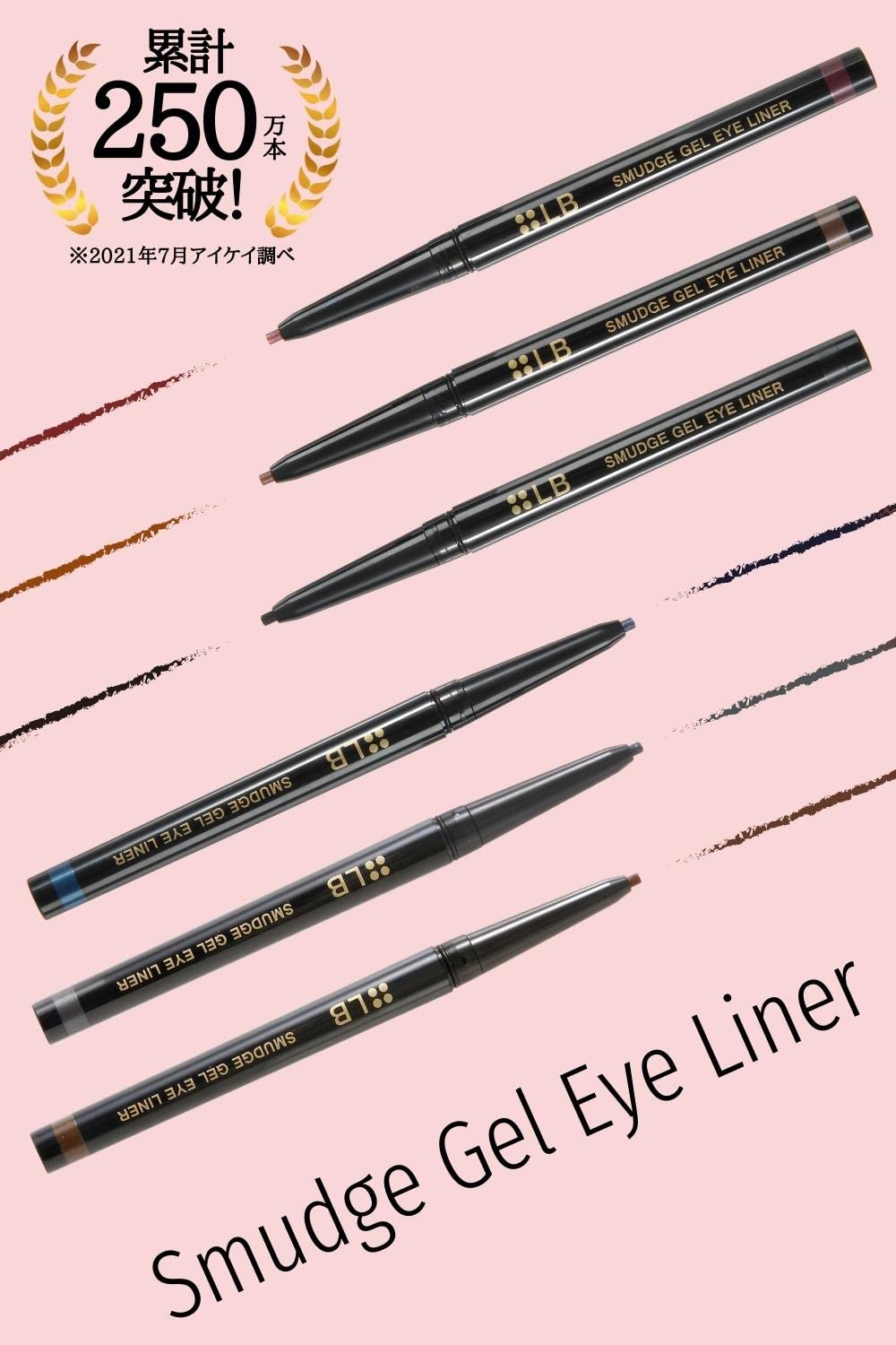 Elby (Lb) Japan Smudge Gel Eyeliner Sensual Burgundy